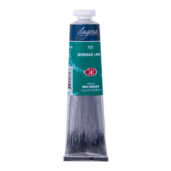 رنگ روغن سنت پترزبورگ (لادوگا) رنگ Phthalocyanine green 703