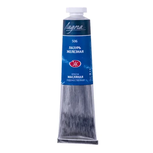 رنگ روغن سنت پترزبورگ (لادوگا) رنگ Prussian blue 506