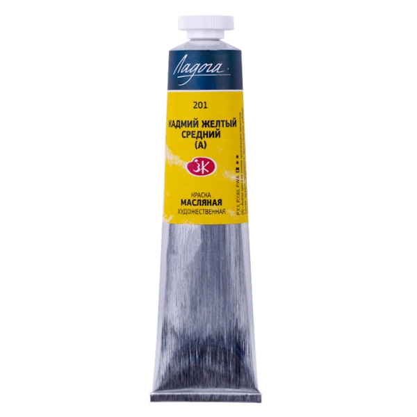 رنگ روغن سنت پترزبورگ (لادوگا) رنگ cadmium yellow medium 201