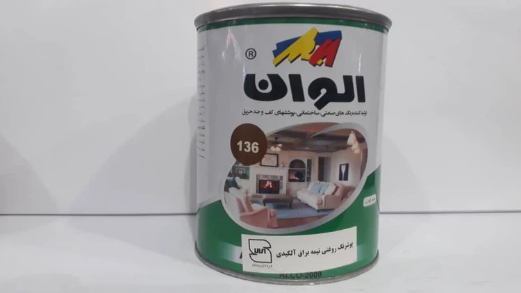 رنگ روغنی کیلو الوان مارک سبز قهوه ای کد 1136