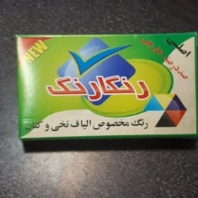 رنگ لباس قهوه ای رنگارنگ