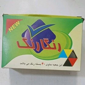 رنگ لباس مشکی رنگارنگ
