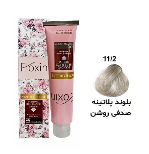 رنگ مو الوکسین سری بژ شماره 11.2 حجم 120 میلی لیتر رنگ بلوند پلاتینه صدفی روشن-1