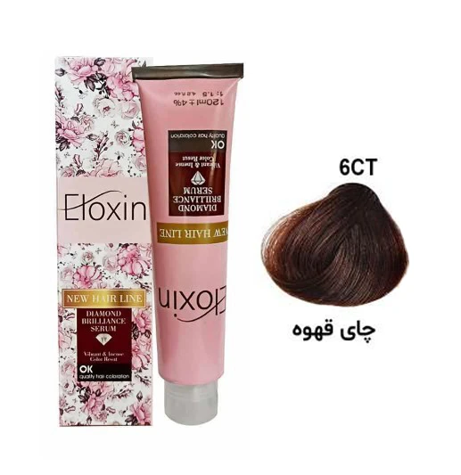 رنگ مو الوکسین سری رنگ های گرم شماره 6CT حجم 120 میلی لیتر رنگ چای قهوه-2
