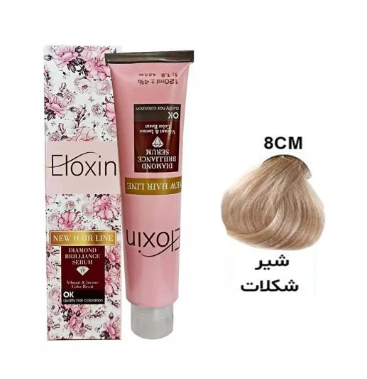 رنگ مو الوکسین سری رنگ های گرم شماره 8CM حجم 120 میلی لیتر رنگ شیر شکلات-1