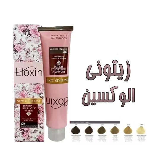 رنگ مو الوکسین سری زیتونی-1