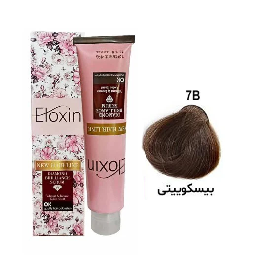 رنگ مو الوکسین سری شکلاتی شماره 7B حجم 120 میلی لیتر رنگ بیسکوییتی-2