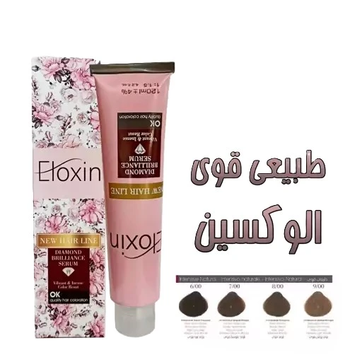 رنگ مو الوکسین سری طبیعی قوی اکسترا  -1