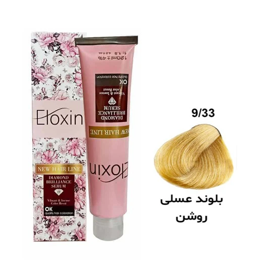 رنگ مو الوکسین سری عسلی شماره 9.33 حجم 120 میلی لیتر رنگ بلوند عسلی روشن-2