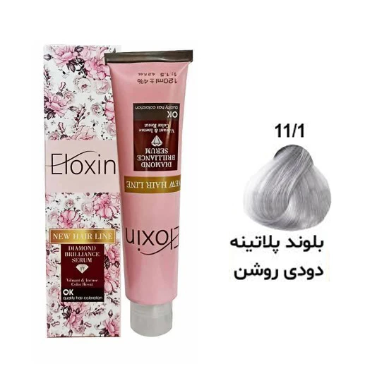 رنگ مو الوکسین سری هایلایت شماره 11.1 حجم 120 میلی لیتر رنگ بلوند پلاتینه دودی روشن-2