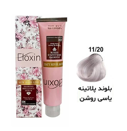 رنگ مو الوکسین سری هایلایت شماره 11.20 حجم 120 میلی لیتر رنگ بلوند پلاتینه یاسی روشن-2