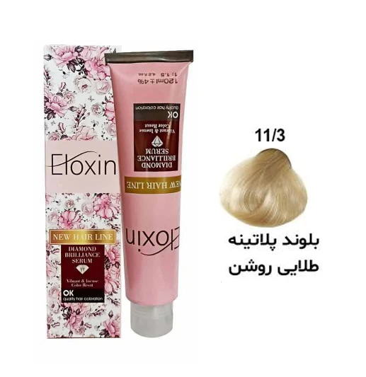 رنگ مو الوکسین سری هایلایت شماره 11.3 حجم 120 میلی لیتر رنگ بلوند پلاتینه طلایی روشن-1