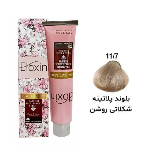 رنگ مو الوکسین سری هایلایت شماره 11.7 حجم 120 میلی لیتر رنگ بلوند پلاتینه شکلاتی روشن-2