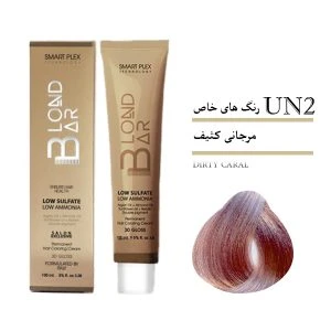 رنگ مو بلوندبار UN2 مرجانی کثیف-2