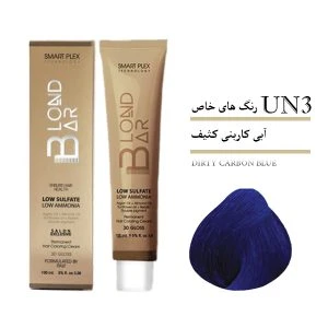 رنگ مو بلوندبار UN3 آبی کاربنی کثیف-2