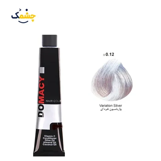 رنگ مو دوماسی (Domacy) شماره 0.12 حجم 120 میلی‌ لیتر رنگ واریاسیون نقره ای