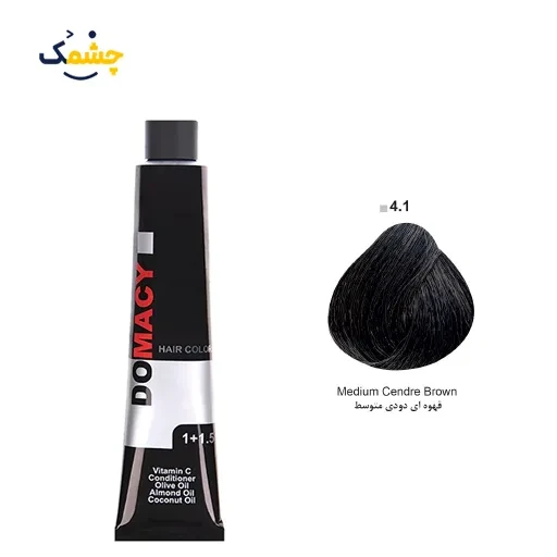 رنگ مو دوماسی (Domacy) شماره 4.1 حجم 120 میلی‌ لیتر رنگ قهوه ای دودی متوسط