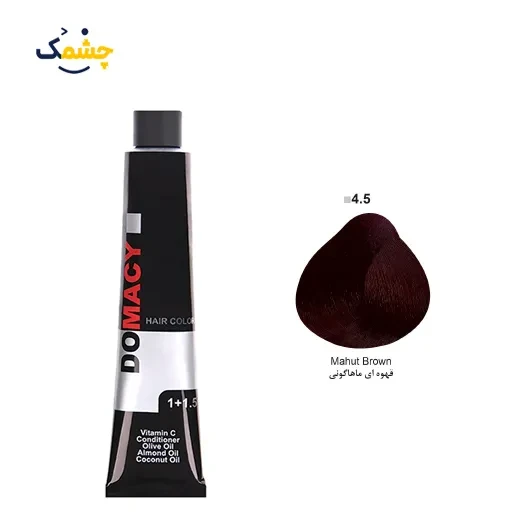 رنگ مو دوماسی (Domacy) شماره 4.5 حجم 120 میلی‌ لیتر رنگ قهوه ای ماهاگونی