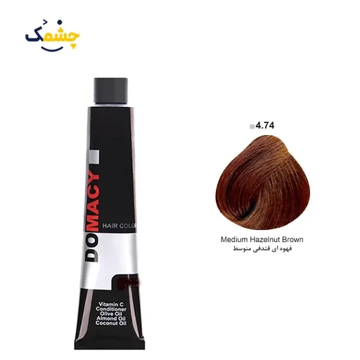 رنگ مو دوماسی (Domacy) شماره 4.74 حجم 120 میلی‌ لیتر رنگ قهوه ای فندقی متوسط