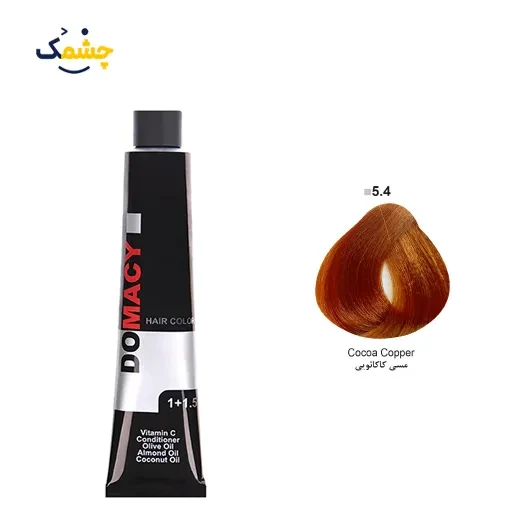 رنگ مو دوماسی (Domacy) شماره 5.4 حجم 120 میلی‌ لیتر رنگ مسی کاکائویی