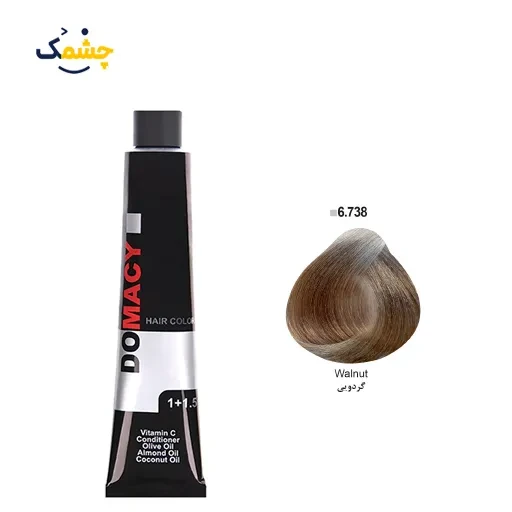 رنگ مو دوماسی (Domacy) شماره 6.738 حجم 120 میلی‌ لیتر رنگ گردویی