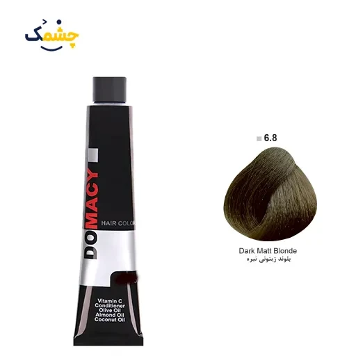 رنگ مو دوماسی (Domacy) شماره 6.8 حجم 120 میلی‌ لیتر رنگ بلوند زیتونی تیره