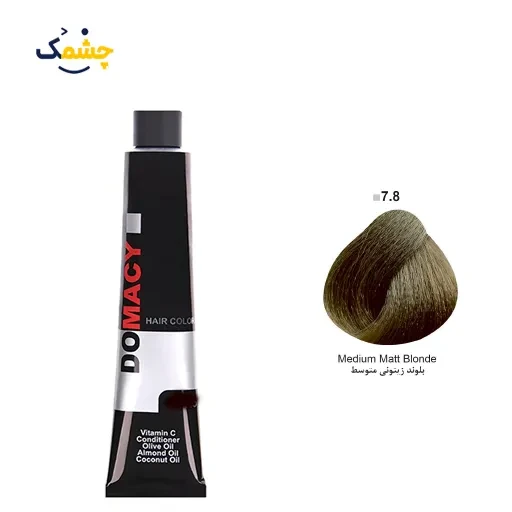 رنگ مو دوماسی (Domacy) شماره 7.8 حجم 120 میلی‌ لیتر رنگ بلوند زیتونی متوسط