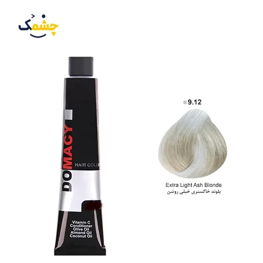 رنگ مو دوماسی (Domacy) شماره 9.12 حجم 120 میلی‌ لیتر رنگ بلوند خاکستری خیلی روشن