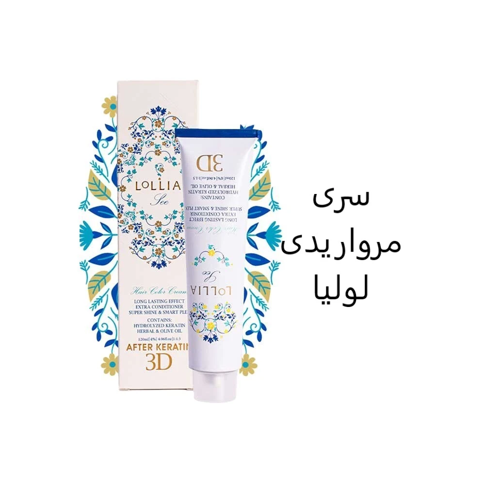 رنگ مو لولیا سری مرواریدی-2