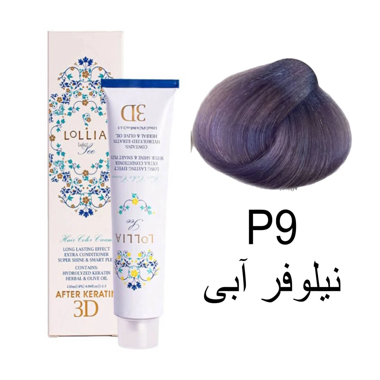 رنگ مو لولیا سری پروفشنال P9 نیلوفرآبی-2