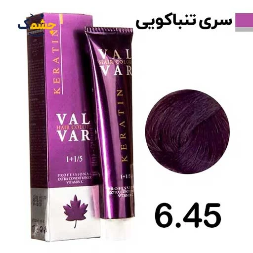 رنگ مو وال وار بلوند تنباکویی تیره سری تنباکویی شماره 6.45 حجم 120 میلی لیتر