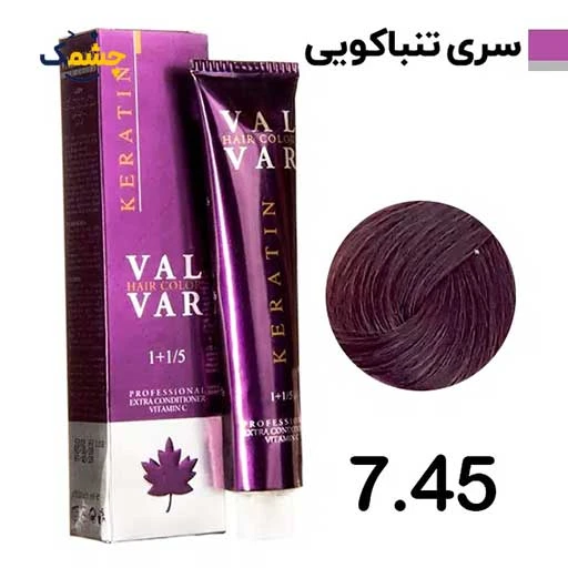 رنگ مو وال وار بلوند تنباکویی متوسط سری تنباکویی شماره 7.45 حجم 120 میلی لیتر