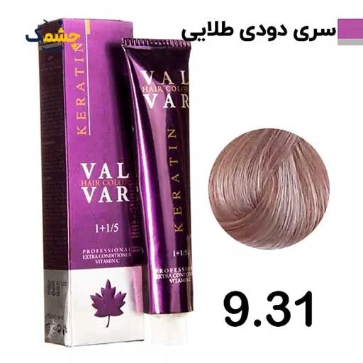 رنگ مو وال وار بلوند دودی طلایی خیلی روشن سری دودی طلایی شماره 9.31 حجم 120 میلی لیتر