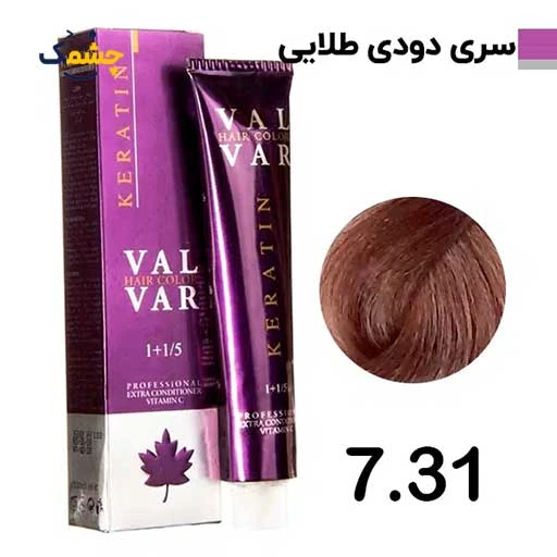 رنگ مو وال وار بلوند دودی طلایی متوسط سری دودی طلایی شماره 7.31 حجم 120 میلی لیتر