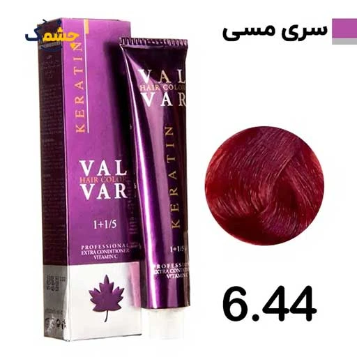 رنگ مو وال وار بلوند مسی تیره سری مسی شماره 6.44 حجم 120 میلی لیتر