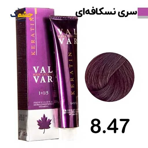 رنگ مو وال وار بلوند نسکافه ای سری نسکافه ای شماره 8.47 حجم 120 میلی لیتر