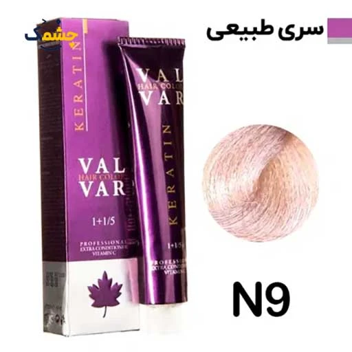 رنگ مو وال وار بلوند پلاتینه سری طبیعی شماره N9 حجم 120 میلی لیتر