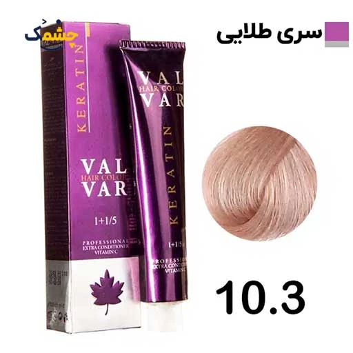 رنگ مو وال وار بلوند چای سری طلایی شماره 10.3 حجم 120 میلی لیتر