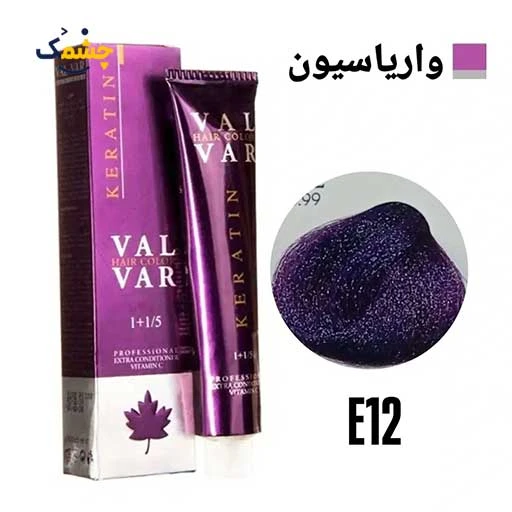 رنگ مو وال وار بنفش سری واریاسیون شماره E12 حجم 120 میلی لیتر