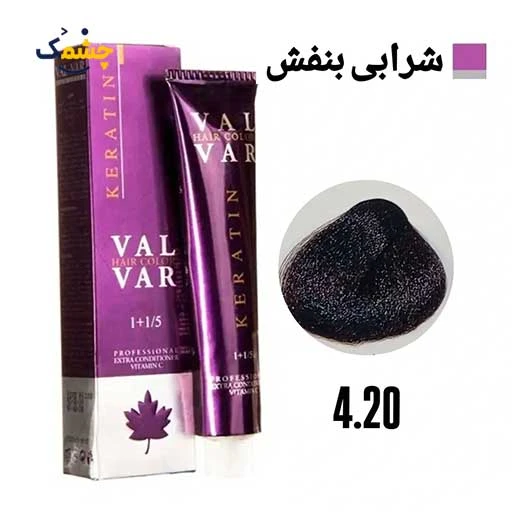 رنگ مو وال وار بنفش متوسط سری شرابی بنفش شماره 4.20 حجم 120 میلی لیتر