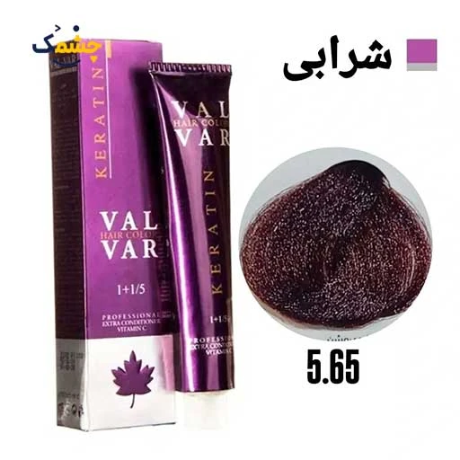 رنگ مو وال وار شرابی روشن سری شرابی شماره 5.65 حجم 120 میلی لیتر