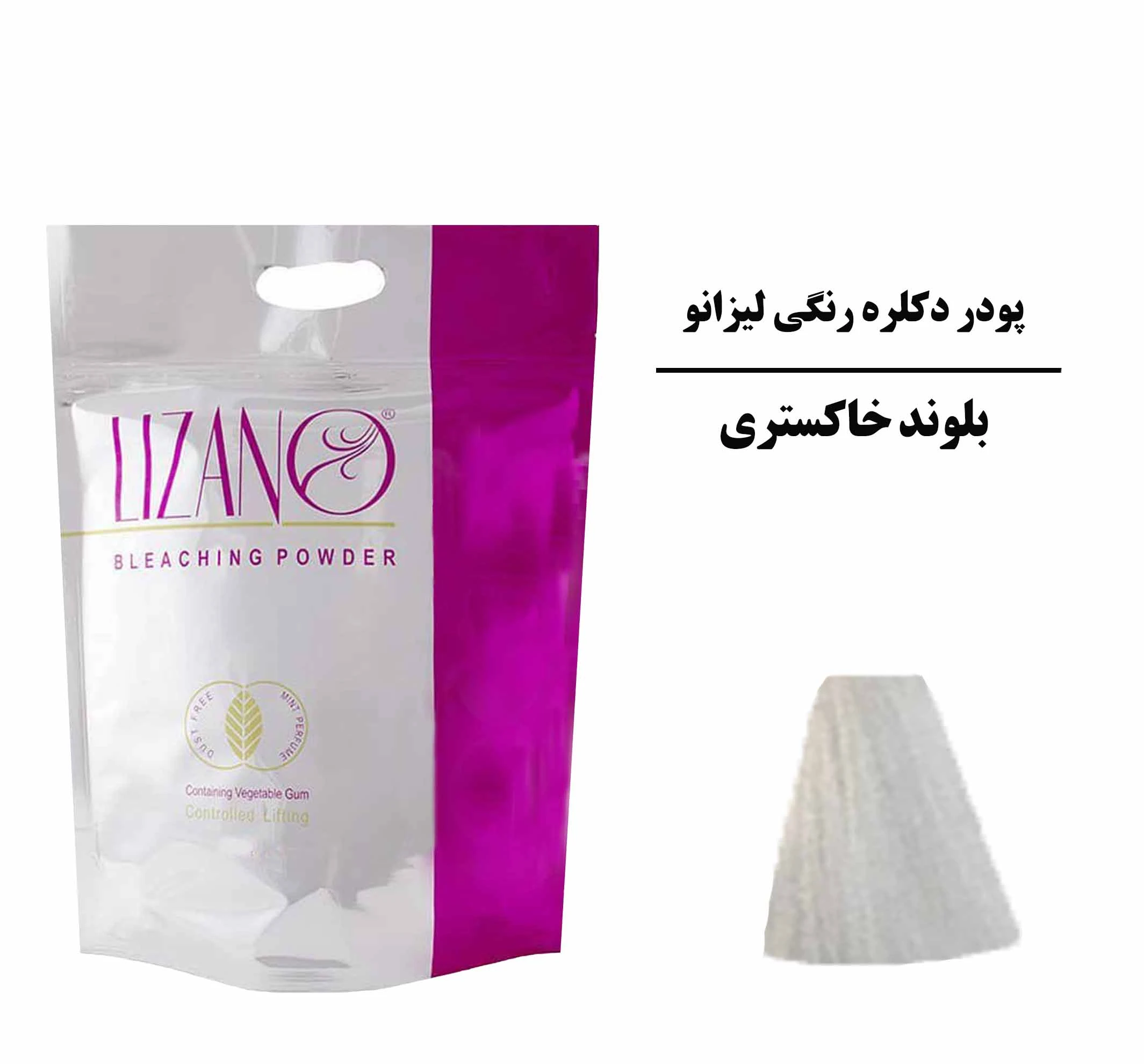 رنگ مو پودری لیزانو 20 گرمی رنگ خاکستری