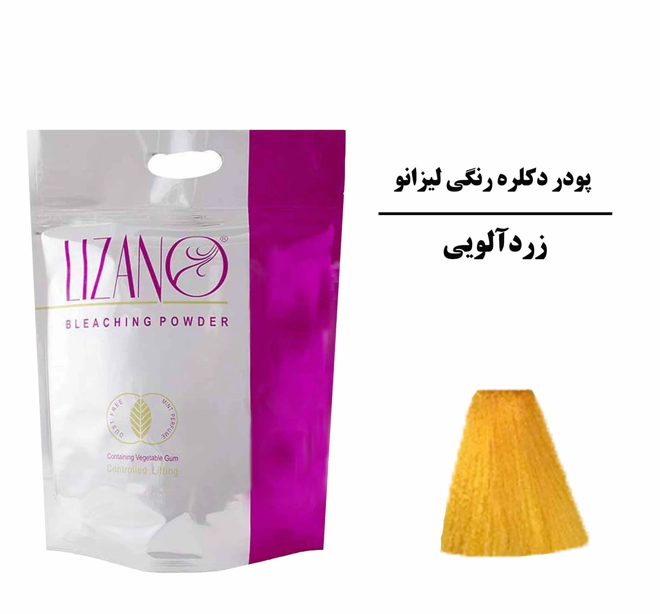رنگ مو پودری لیزانو 20 گرمی رنگ زردآلویی