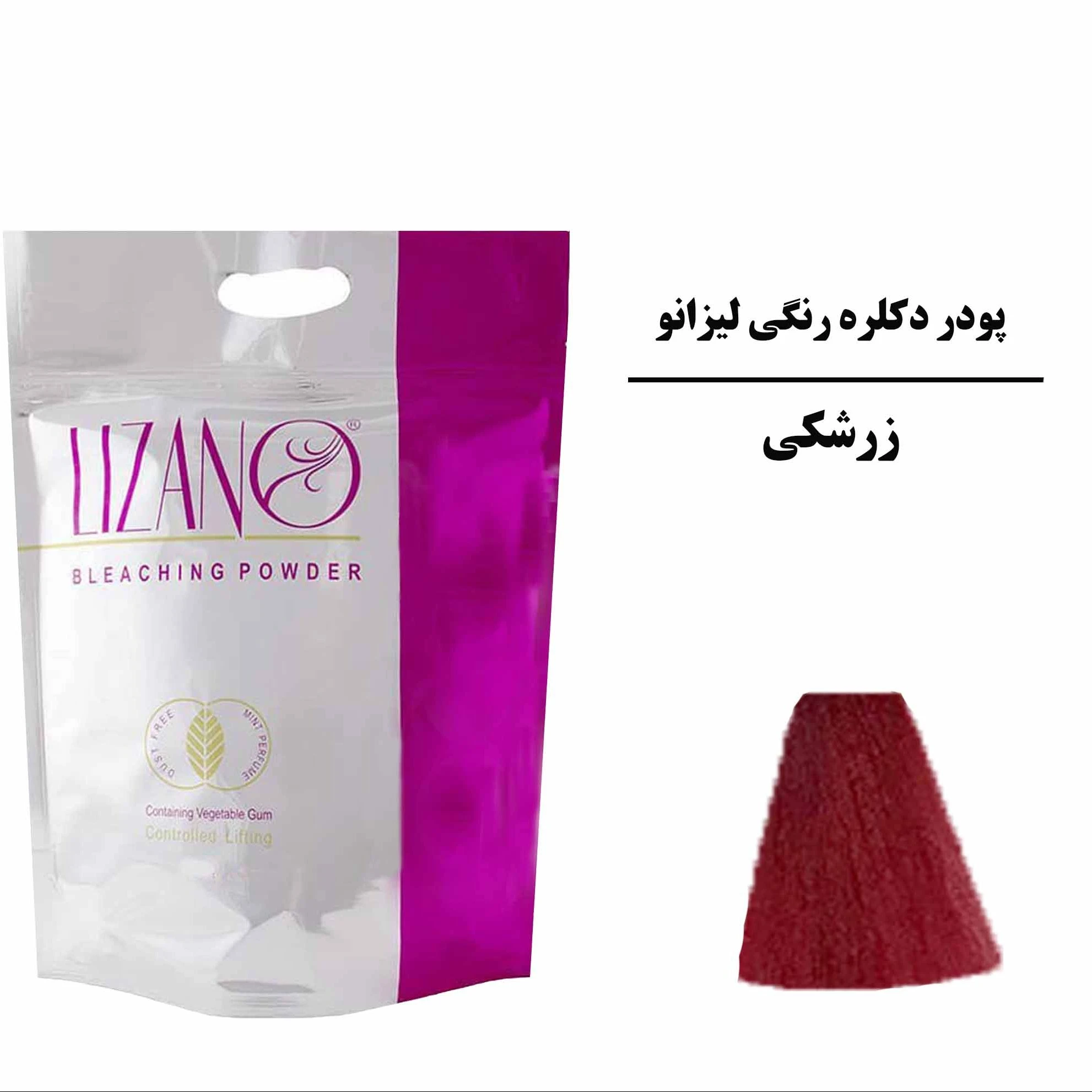 رنگ مو پودری لیزانو 20 گرمی رنگ زرشکی