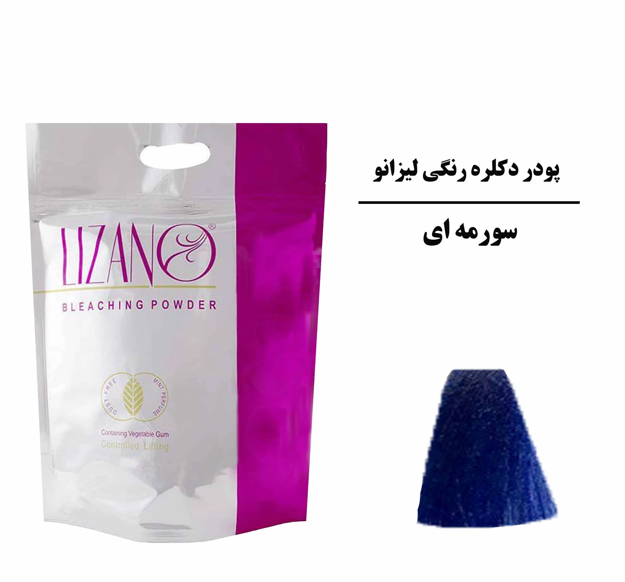 رنگ مو پودری لیزانو 20 گرمی رنگ سورمه ای