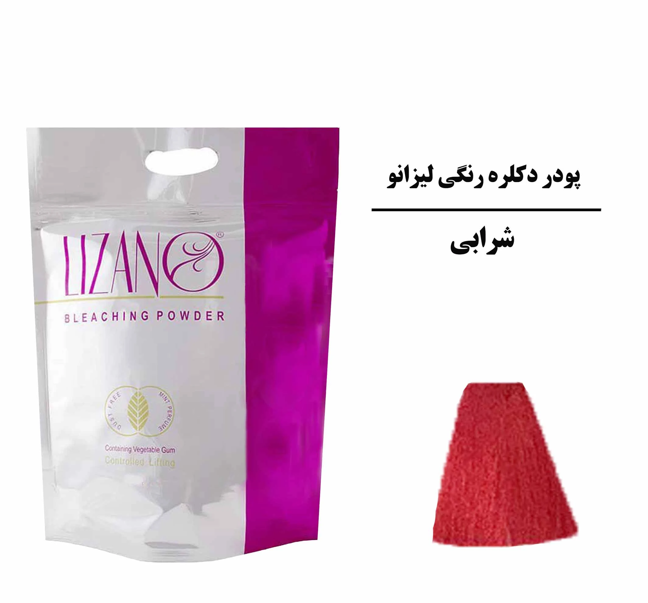 رنگ مو پودری لیزانو 20 گرمی رنگ شرابی
