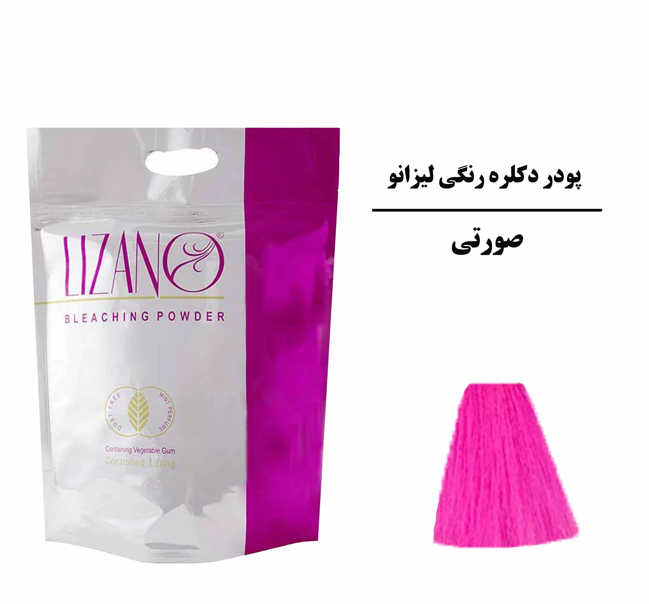 رنگ مو پودری لیزانو 20 گرمی رنگ صورتی