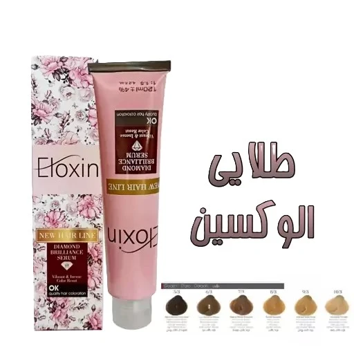 رنگ موی الوکسین (ELOXIN) سری طلایی Eloxin hair color golden-1