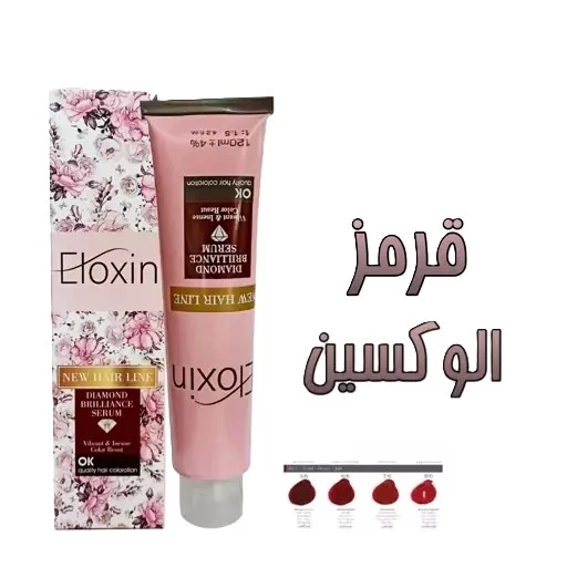 رنگ موی الوکسین (ELOXIN) سری قرمز-2