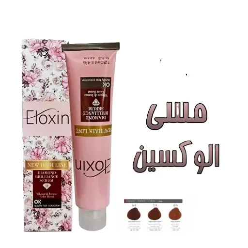 رنگ موی الوکسین (ELOXIN) سری مسی-2